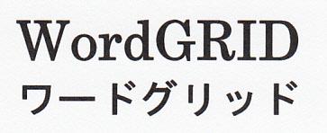 商標登録5489700