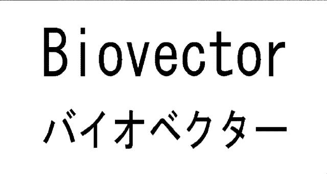 商標登録5576225