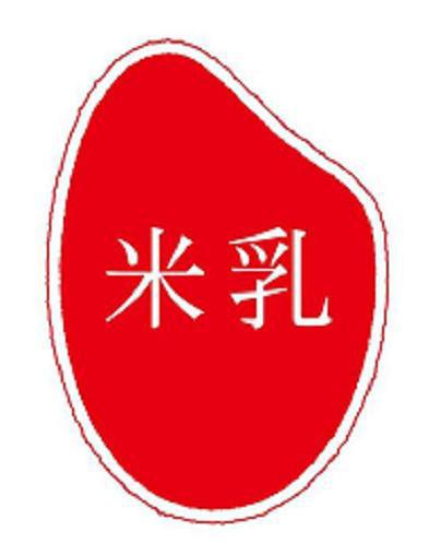 商標登録5759131