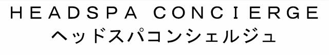商標登録5670103