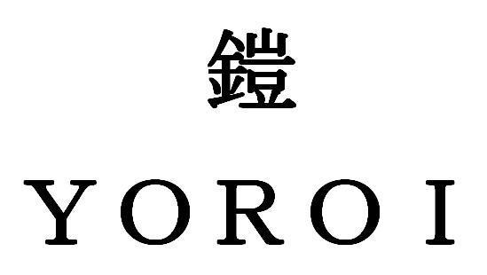 商標登録5759149