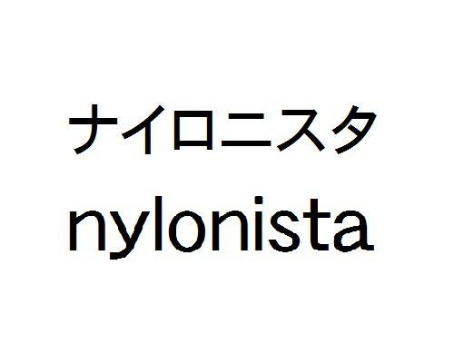 商標登録5670106