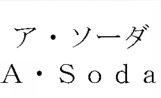 商標登録6123887