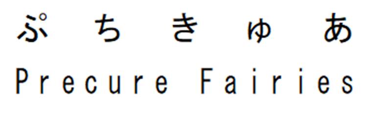 商標登録6898648