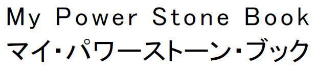 商標登録5489734