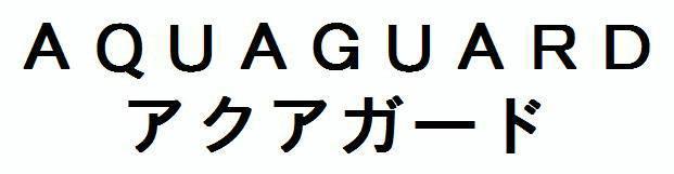 商標登録5846064