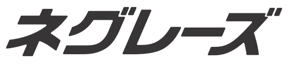 商標登録6784420