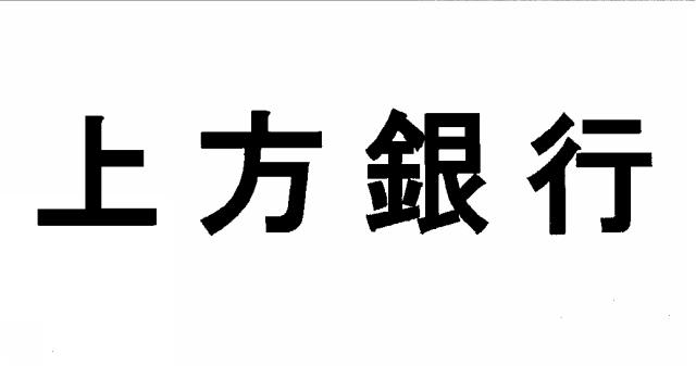 商標登録5375563