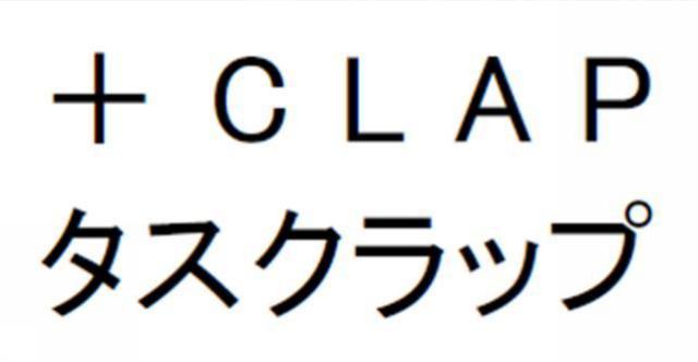 商標登録5759190
