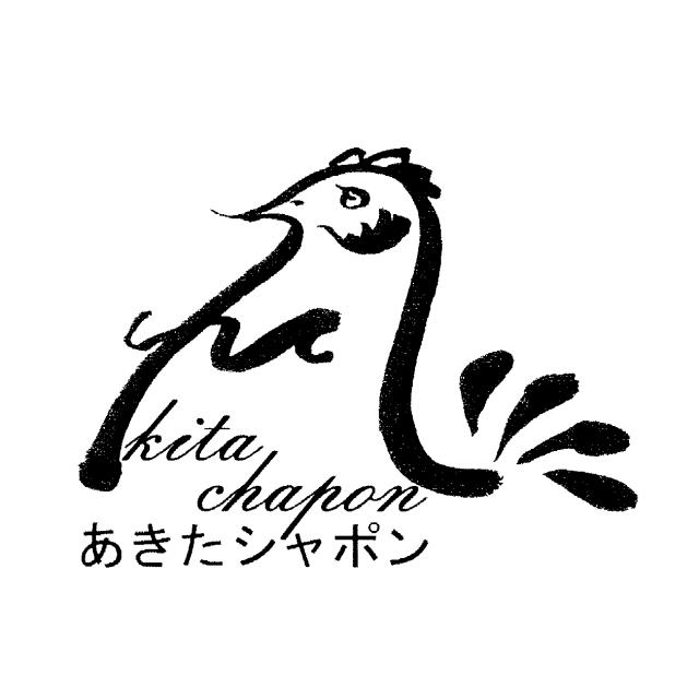 商標登録5316461