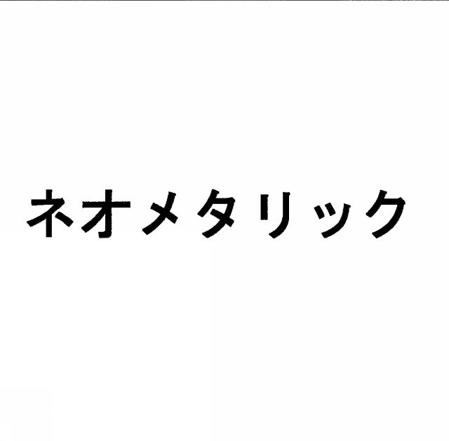 商標登録5576264