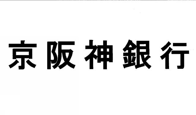商標登録5375564