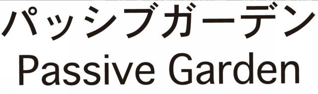 商標登録5576278