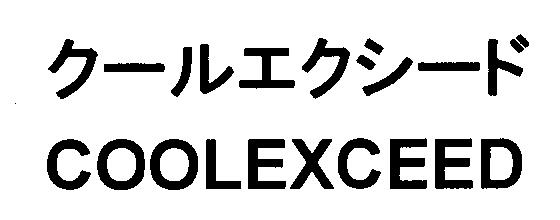 商標登録5759219