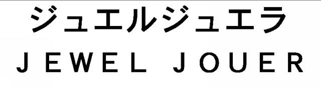 商標登録5576284