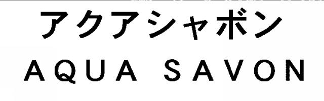 商標登録5576285