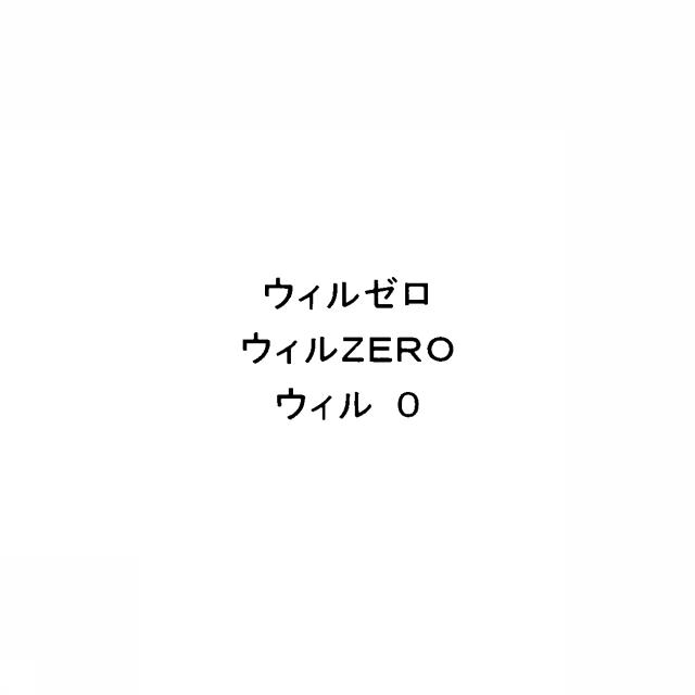 商標登録5316486