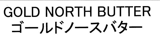 商標登録6784453