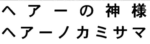 商標登録5576300