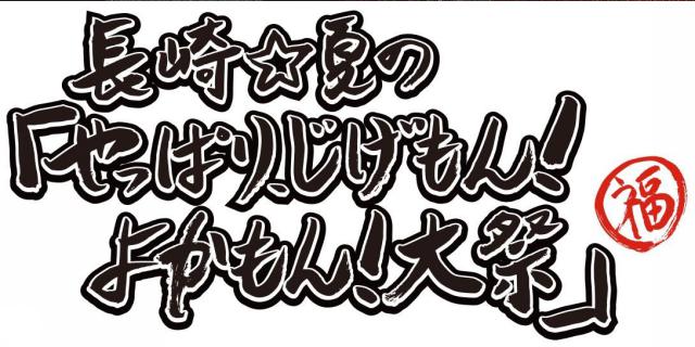 商標登録5846124