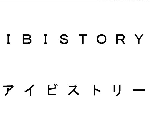 商標登録5670231