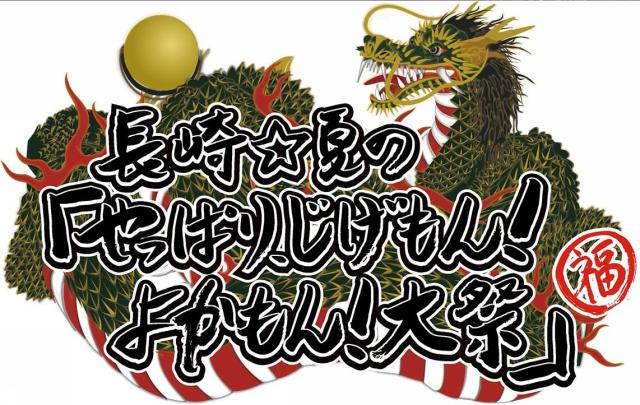 商標登録5846125