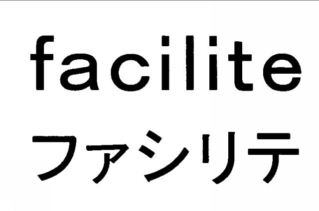 商標登録5457283