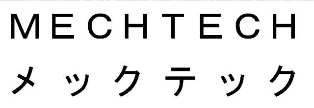 商標登録5406891