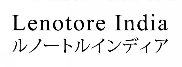 商標登録6675829