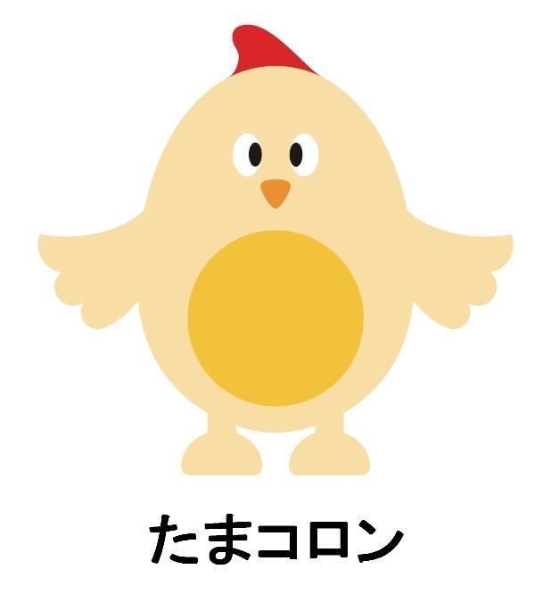 商標登録5489841