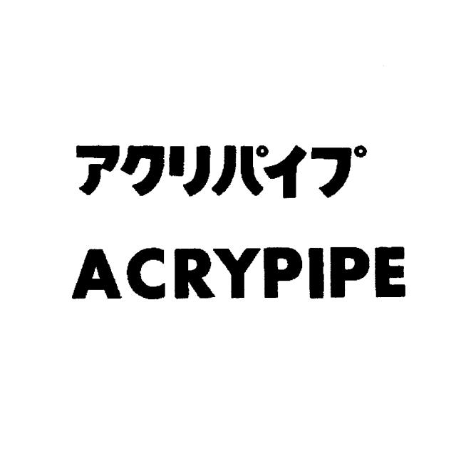 商標登録5406907