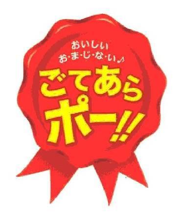 商標登録5489861