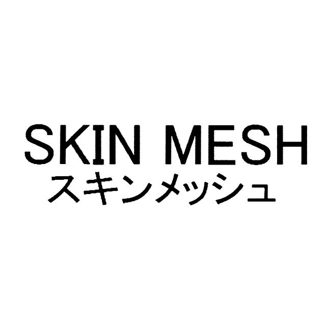 商標登録5724869