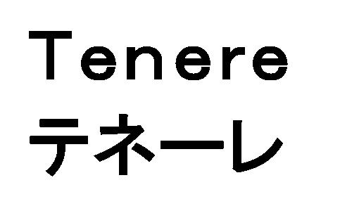 商標登録5846182