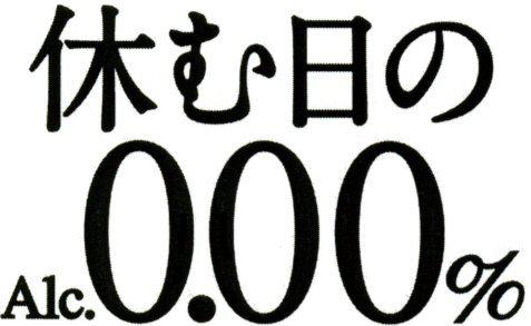 商標登録5406938