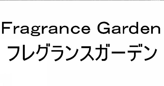 商標登録5316561