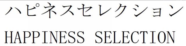 商標登録6021435