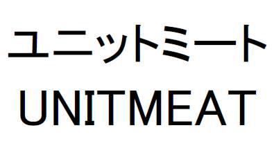 商標登録6021446