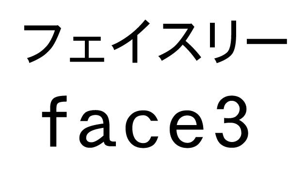 商標登録5576410