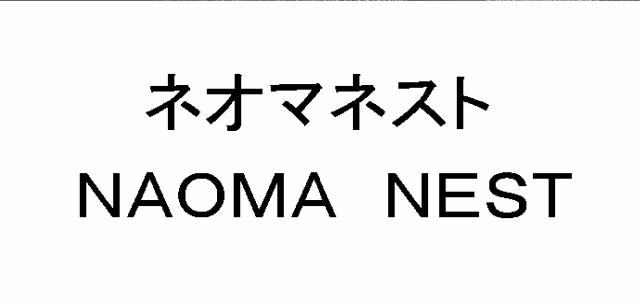 商標