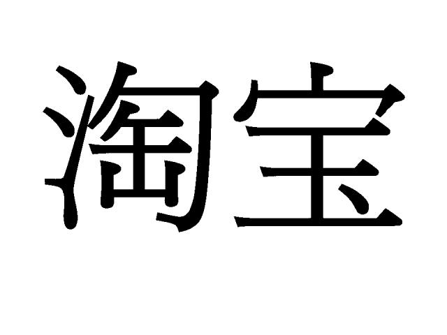 商標登録5406960