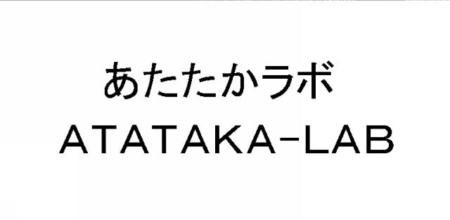 商標登録5846221