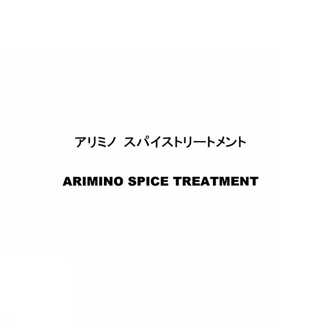 商標登録5372457