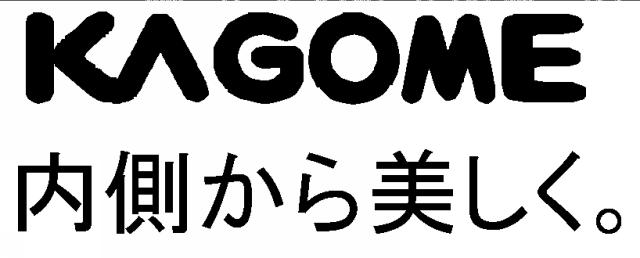 商標登録5576417