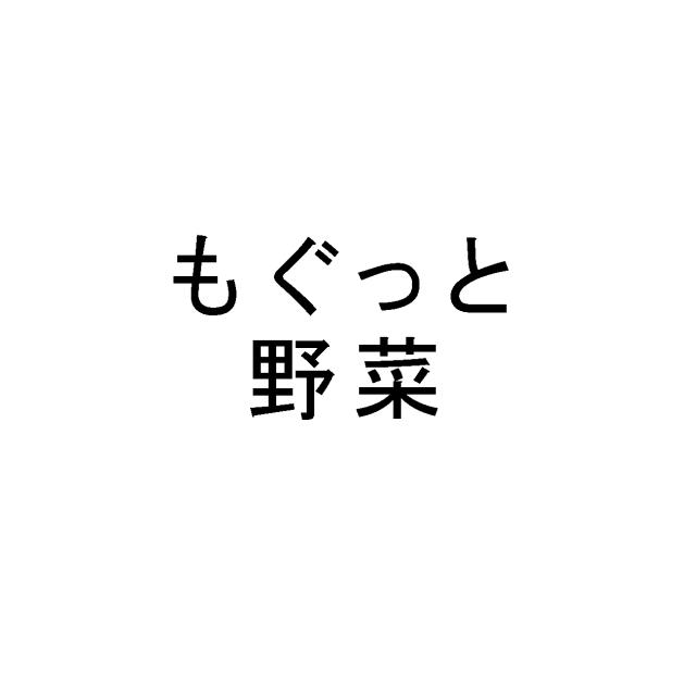 商標登録5406968