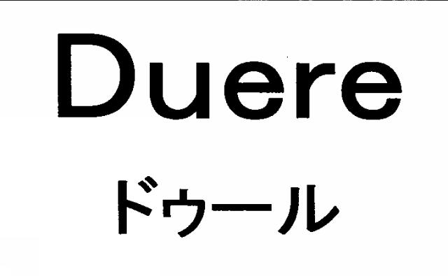 商標登録5670367