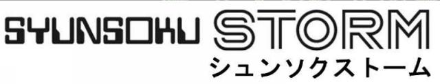 商標