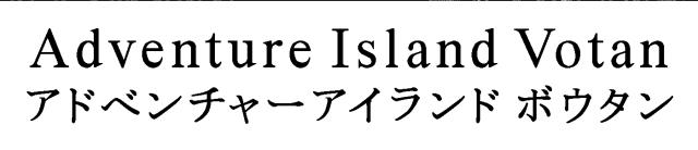 商標登録6021456