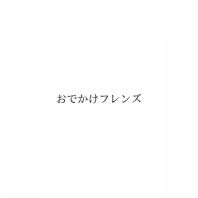 商標登録7019217