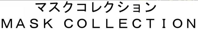 商標登録5406984